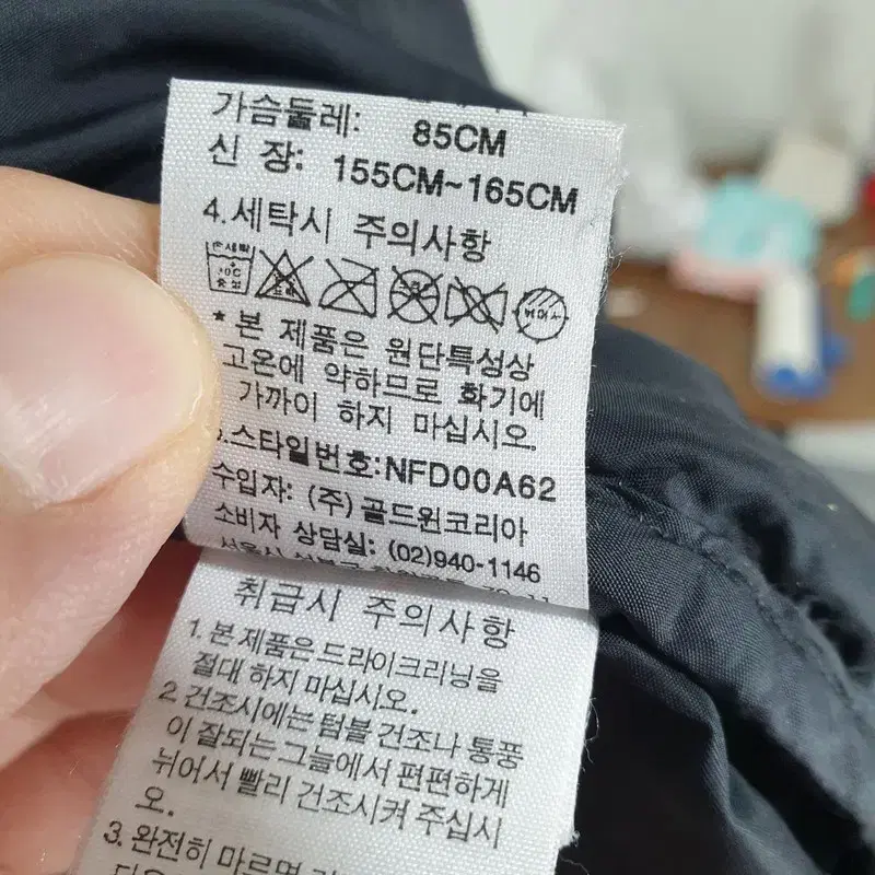 노스페이스 여성 눕시 700 구스다운 패딩 85_i3649