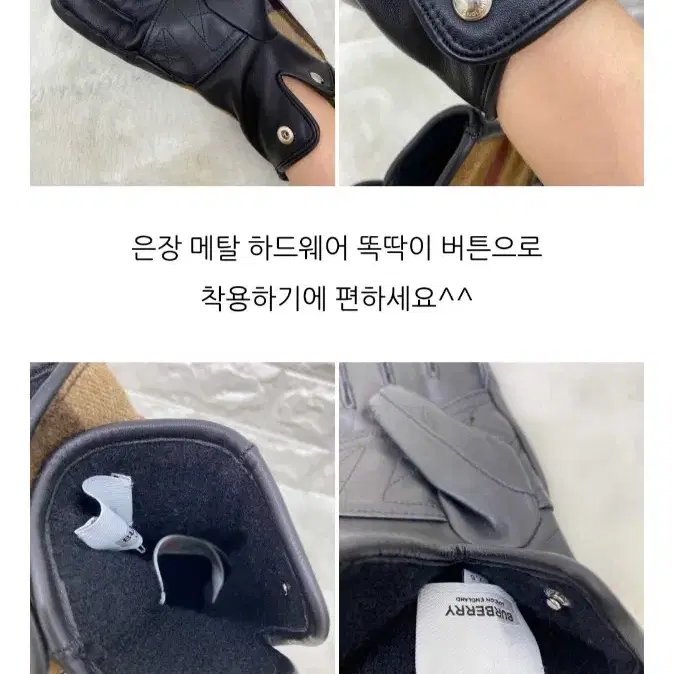 버버리 남녀공용 장갑  22.9cm (골프장갑23호)