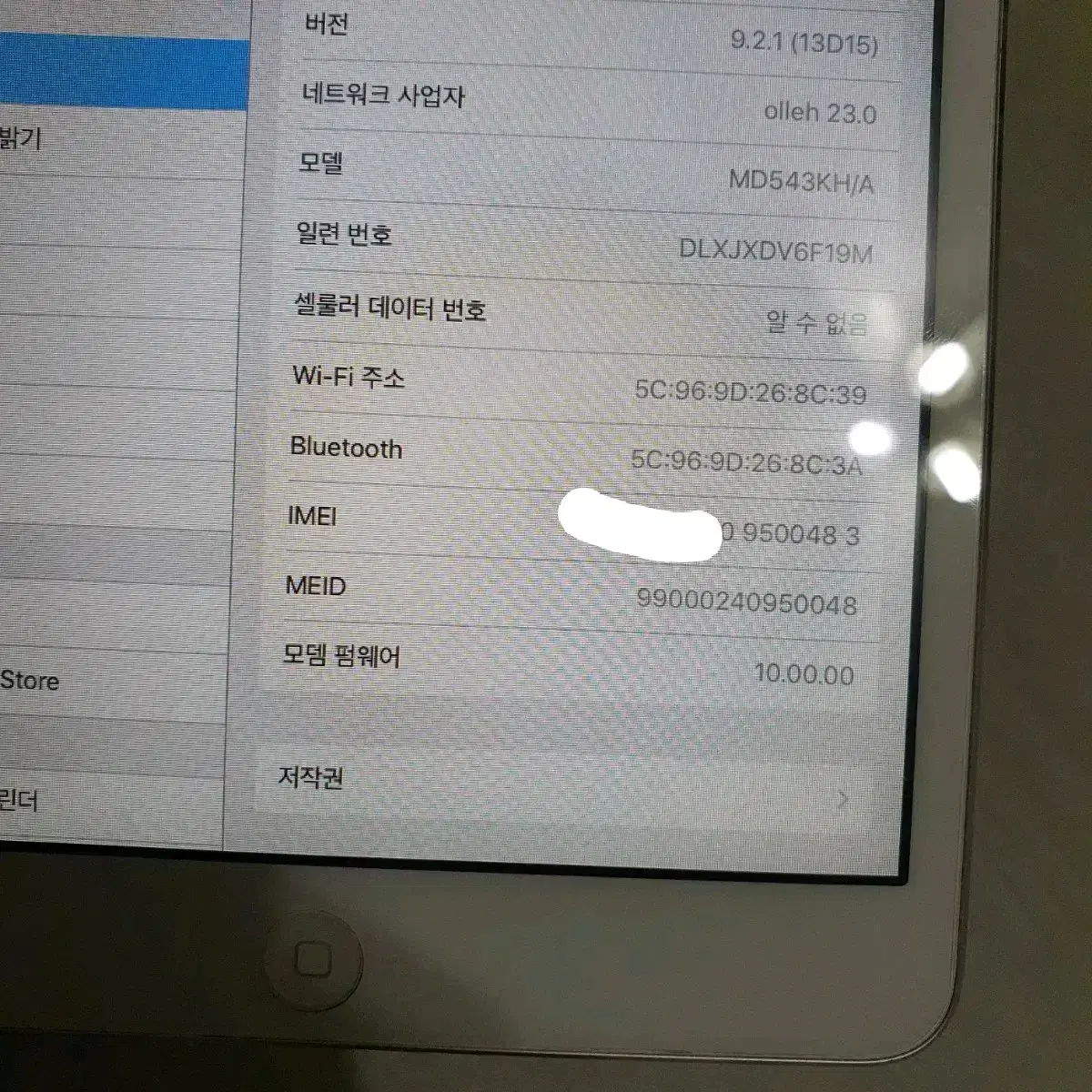 애플 아이패드 미니1세대 a1455 16기가 셀룰러