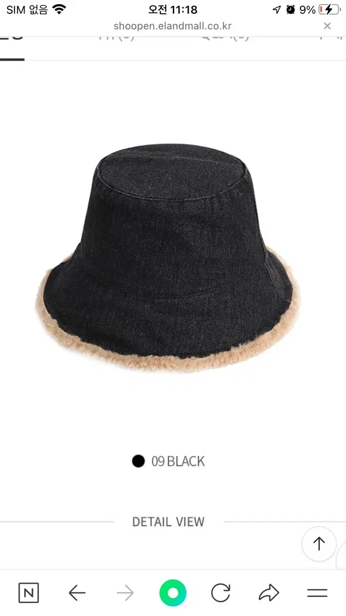 [New Product] Schuppens Bucket Hat