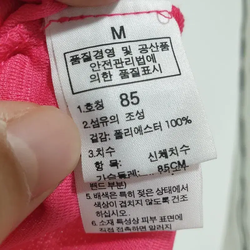 영원 아웃도어 여성 기능성 반집업 티 85_i3661