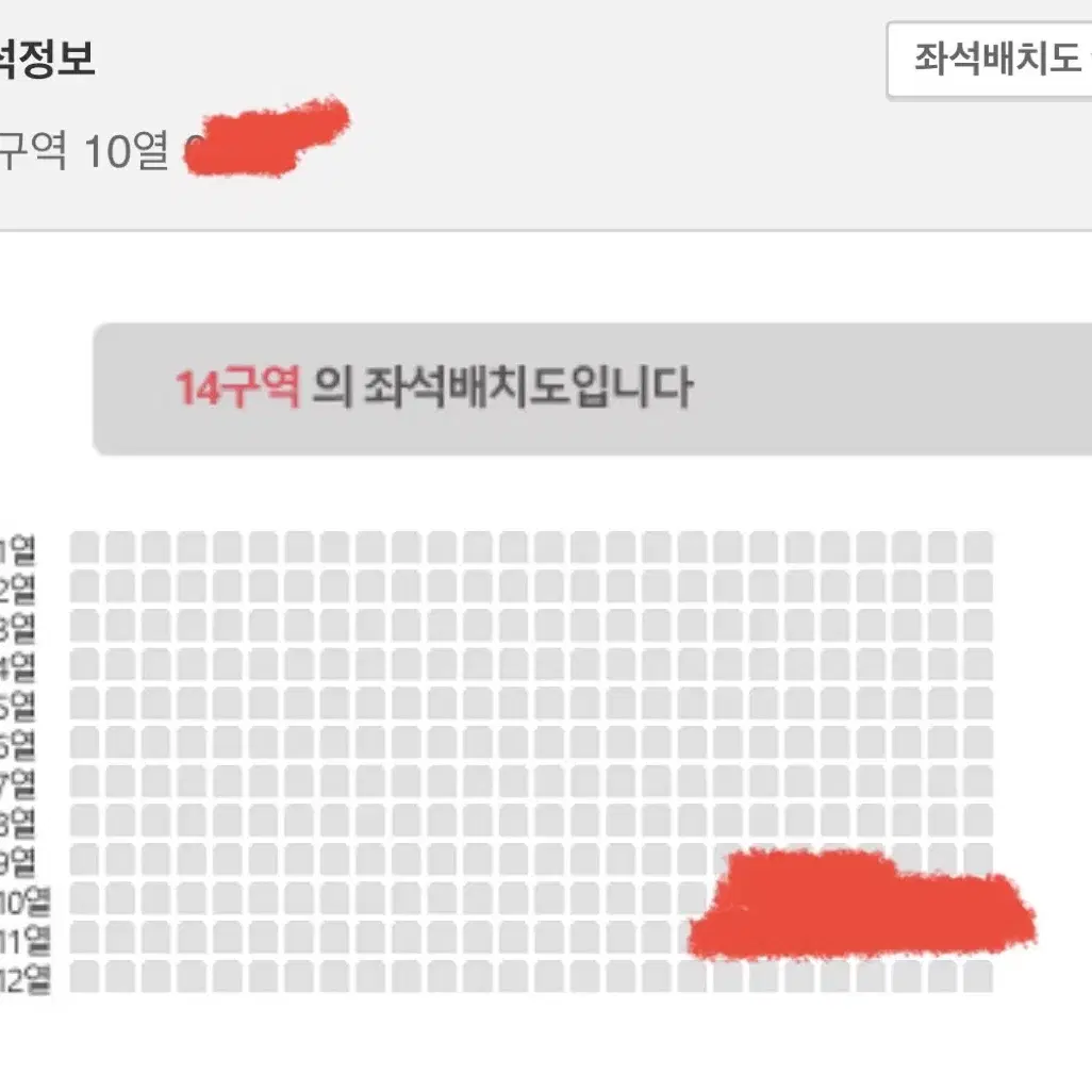 데이식스 부산 콘서트