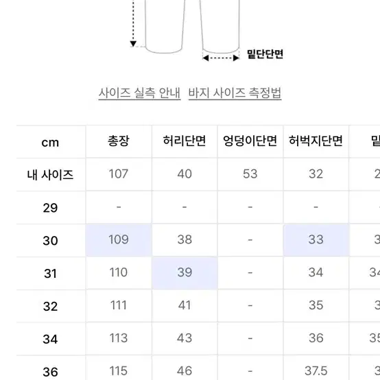 브론슨 1942 US Army Chino Trousers 카키 (32)