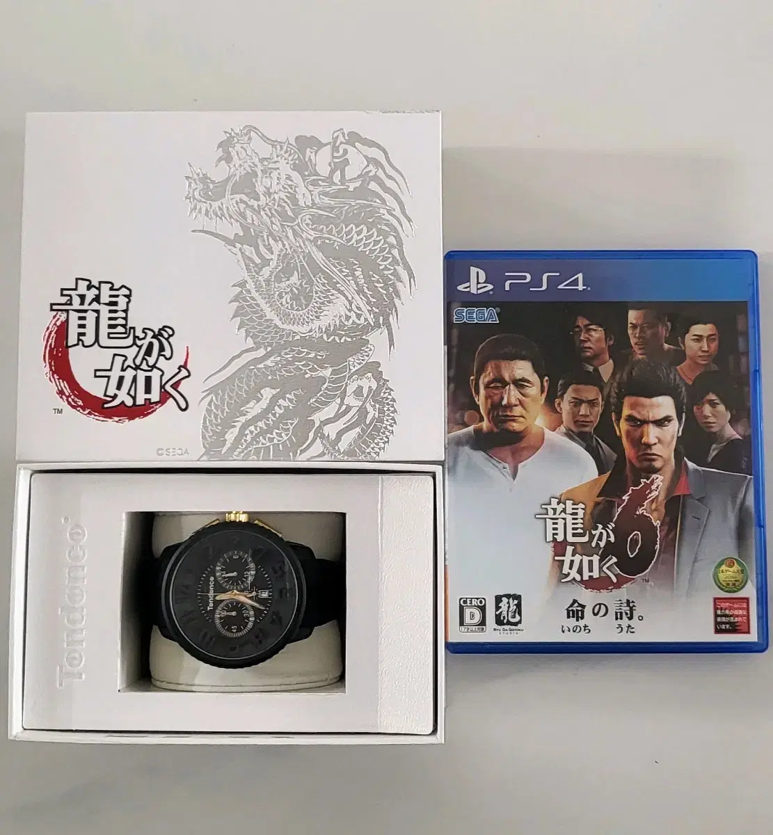 용과같이 시계+ PS4 게임6