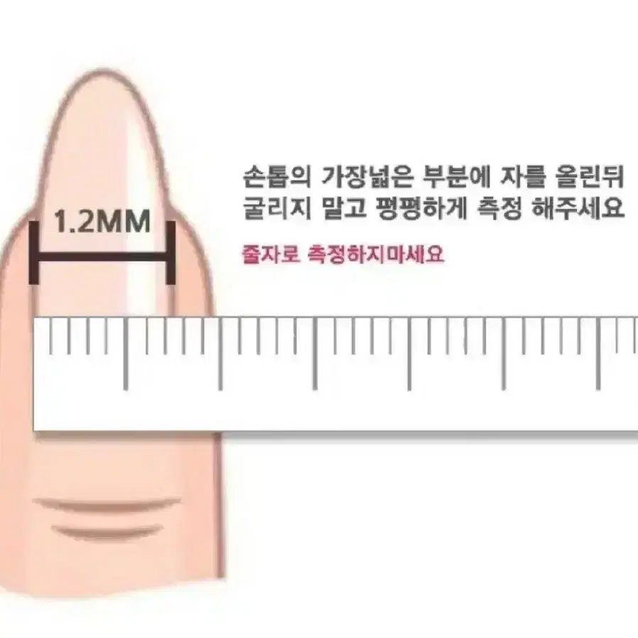 자석젤 수제네일팁