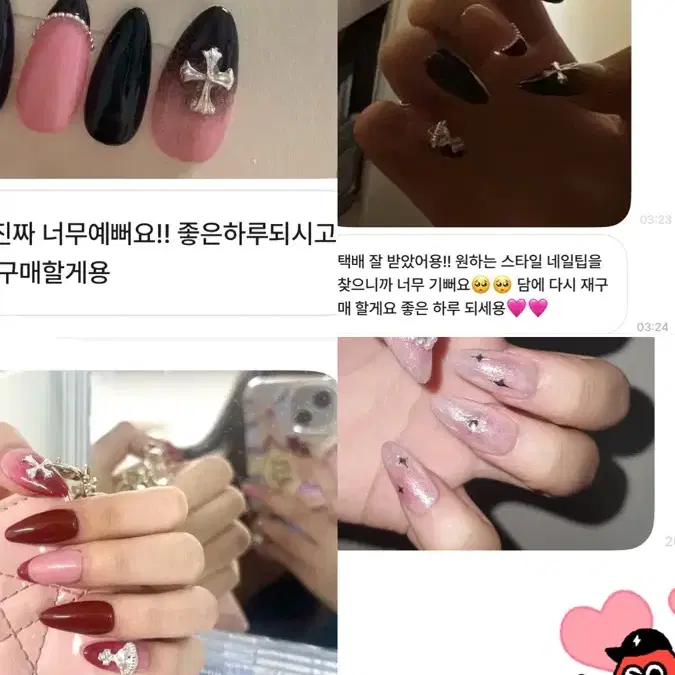 자석젤 수제네일팁