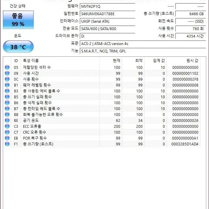 삼성 외장ssd T5 1tb 1테라