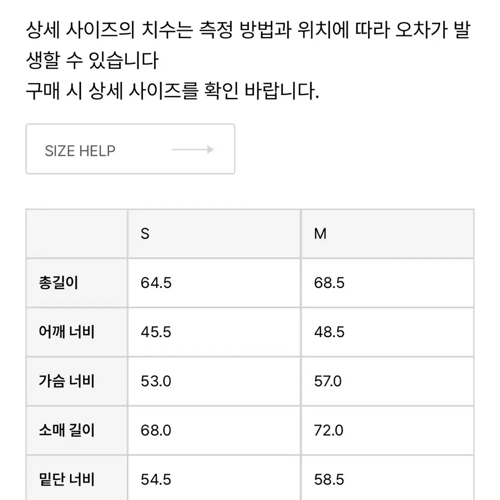 글로니 테리 pk 롱슬리브 (블루)