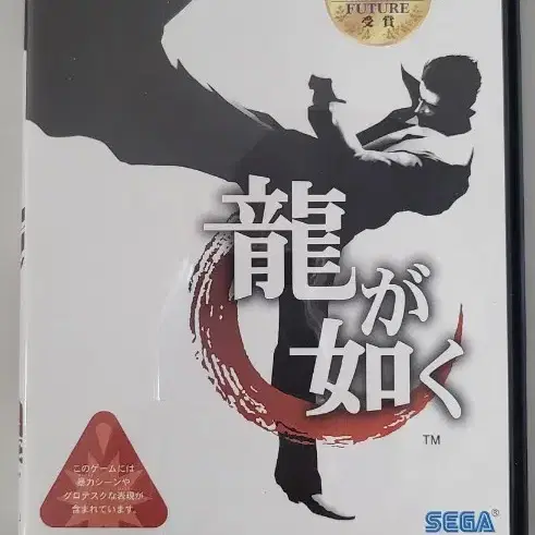 용과같이 PS2 게임