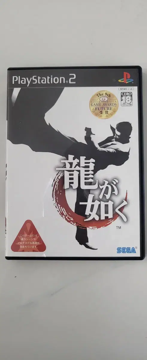 용과같이 PS2 게임