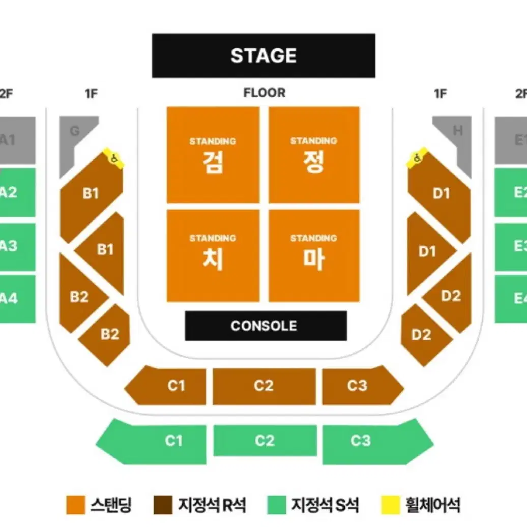 2025 검정치마 단독 콘서트 2연석 일괄 양도