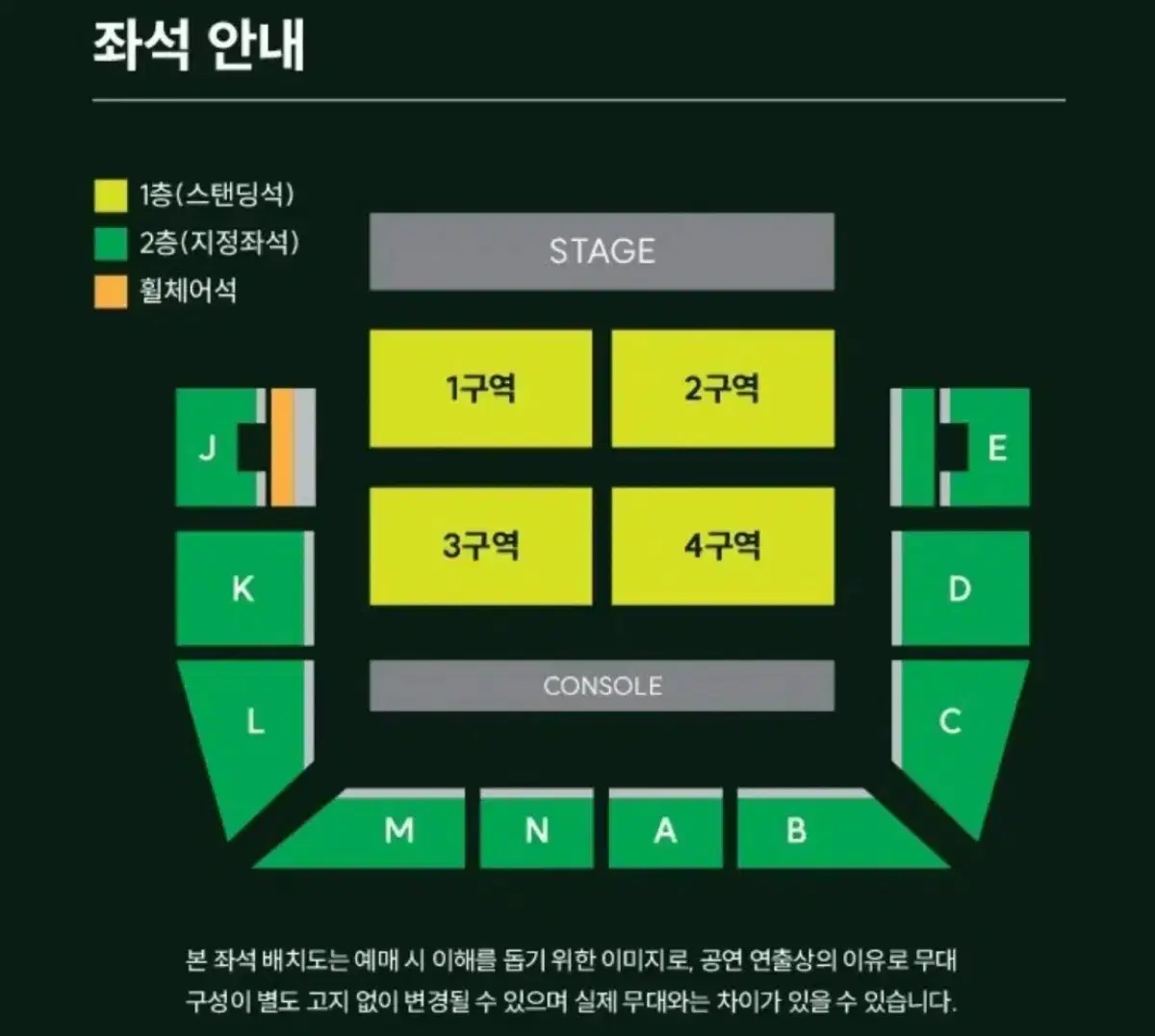 미세스 그린애플 내한 콘서트 막콘 E구역 양도