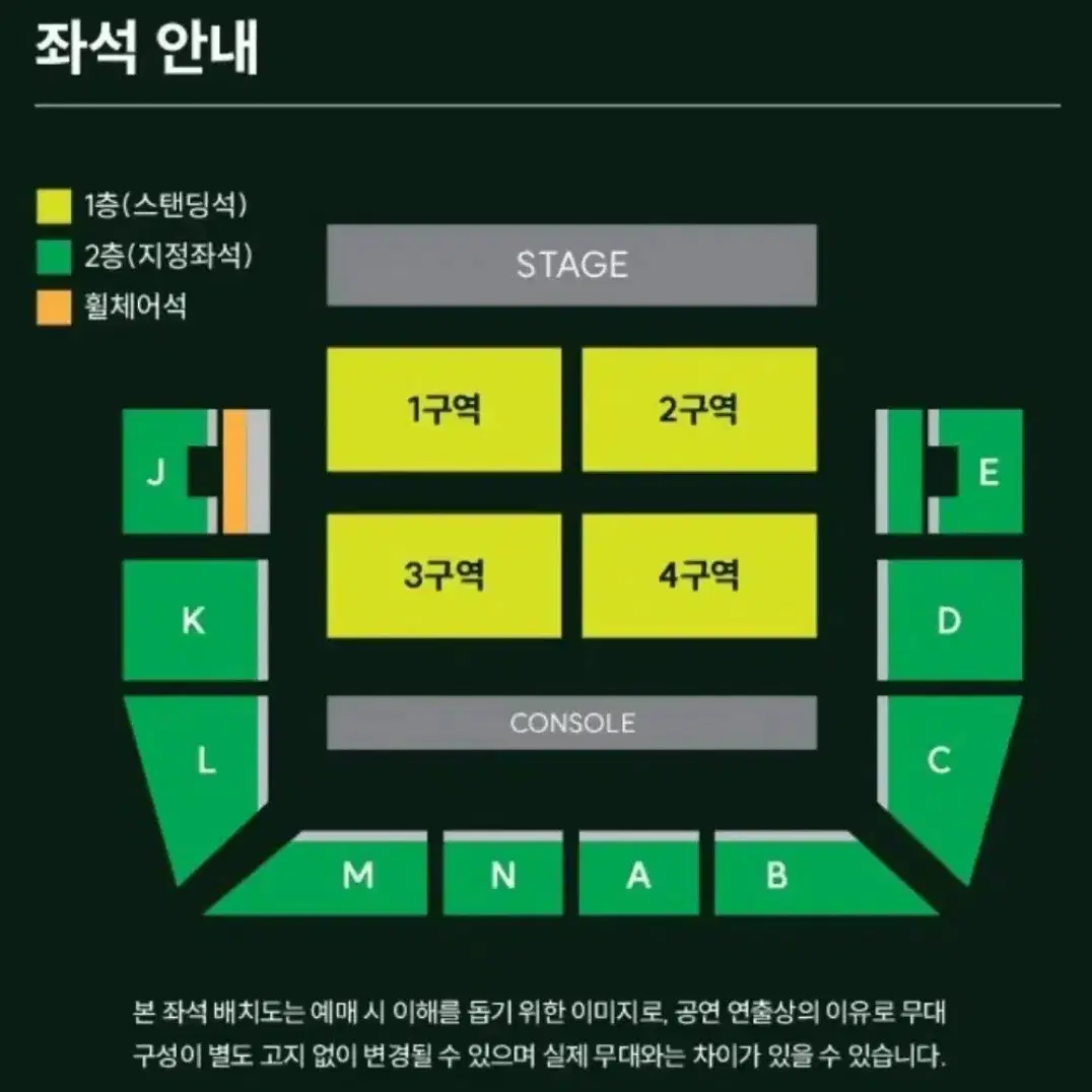 미세스 그린애플 내한 콘서트 막콘 E구역 양도