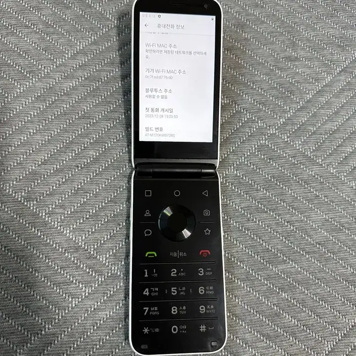 스타일폴더(M120) 32GB 화이트