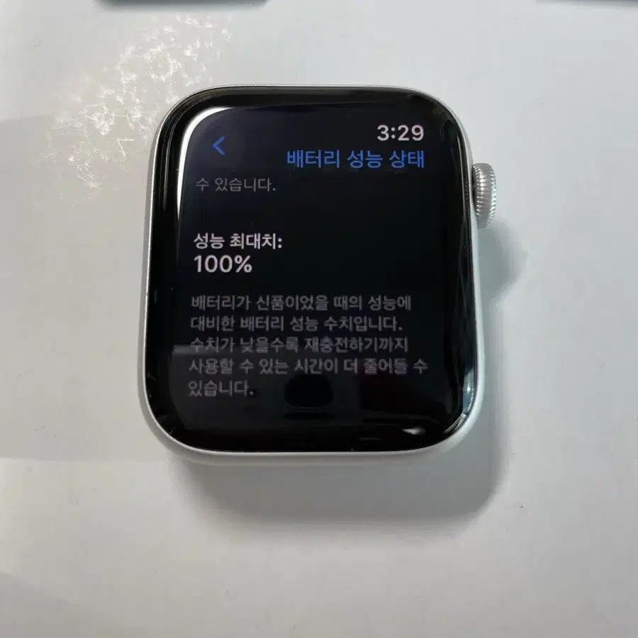 애플워치se2 44mm gps팝니다