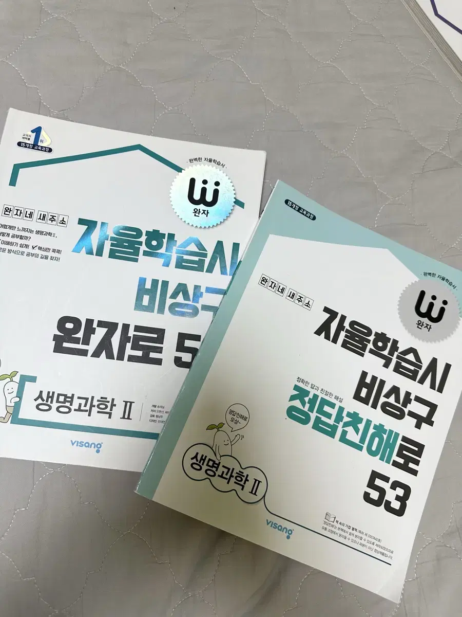 Wanja Life Sciences 2 New Book