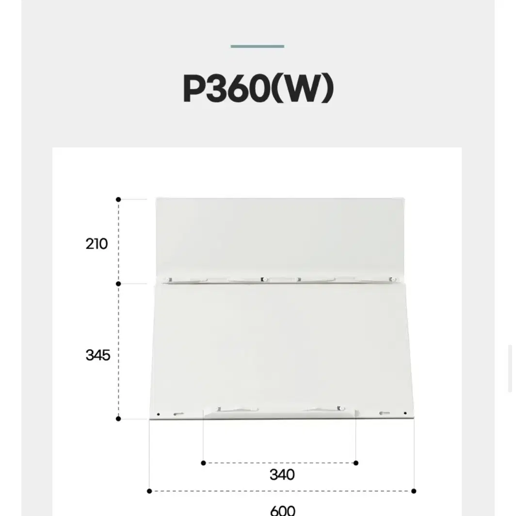 이룸 2단 독서대 p 360(w)