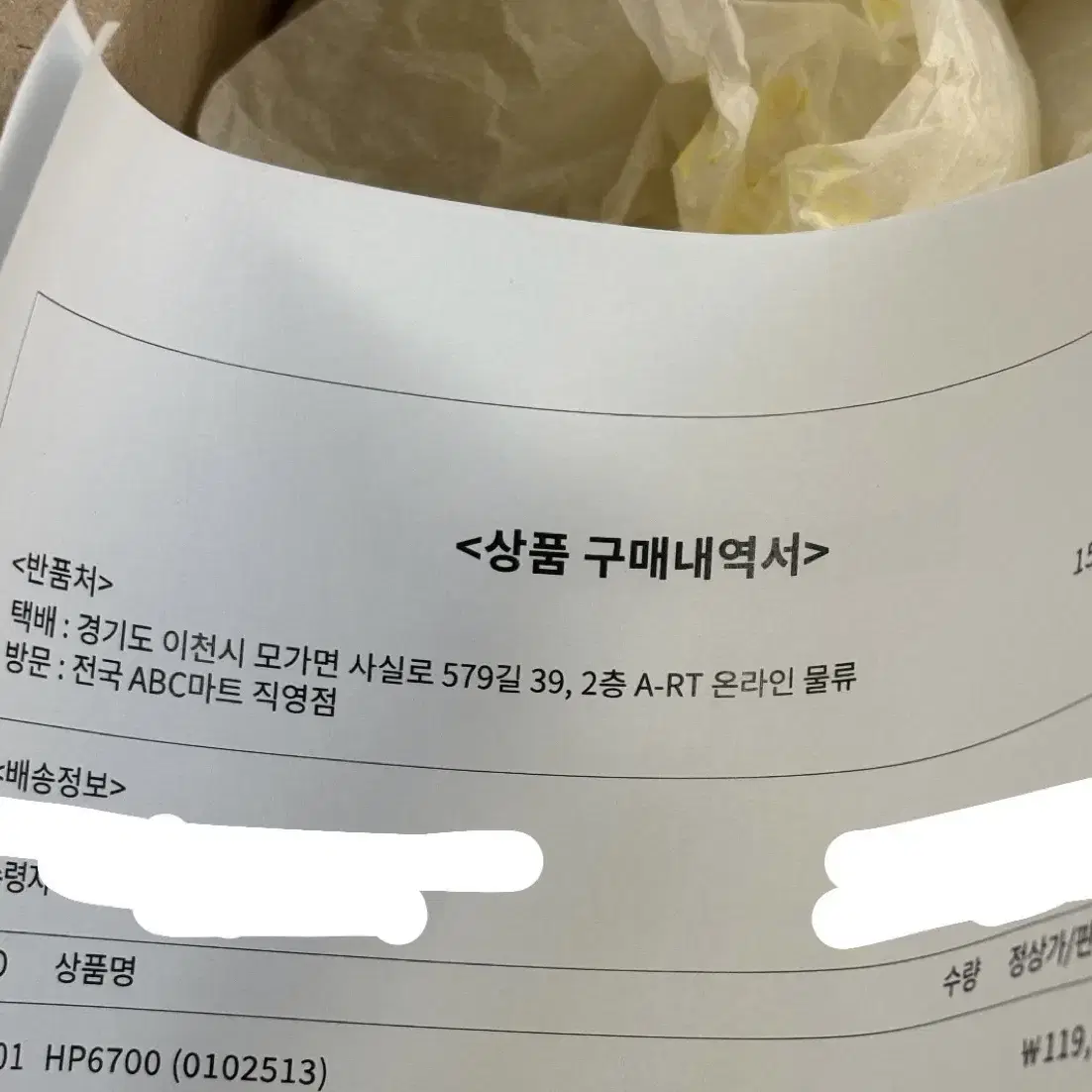 아디다스 퍼피렛 240