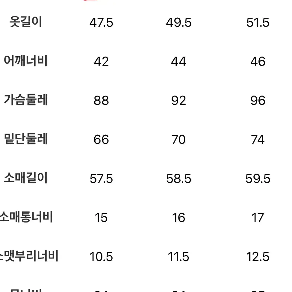 에잇세컨즈 스냅 버튼 칼라넥 집업 카디건 카키