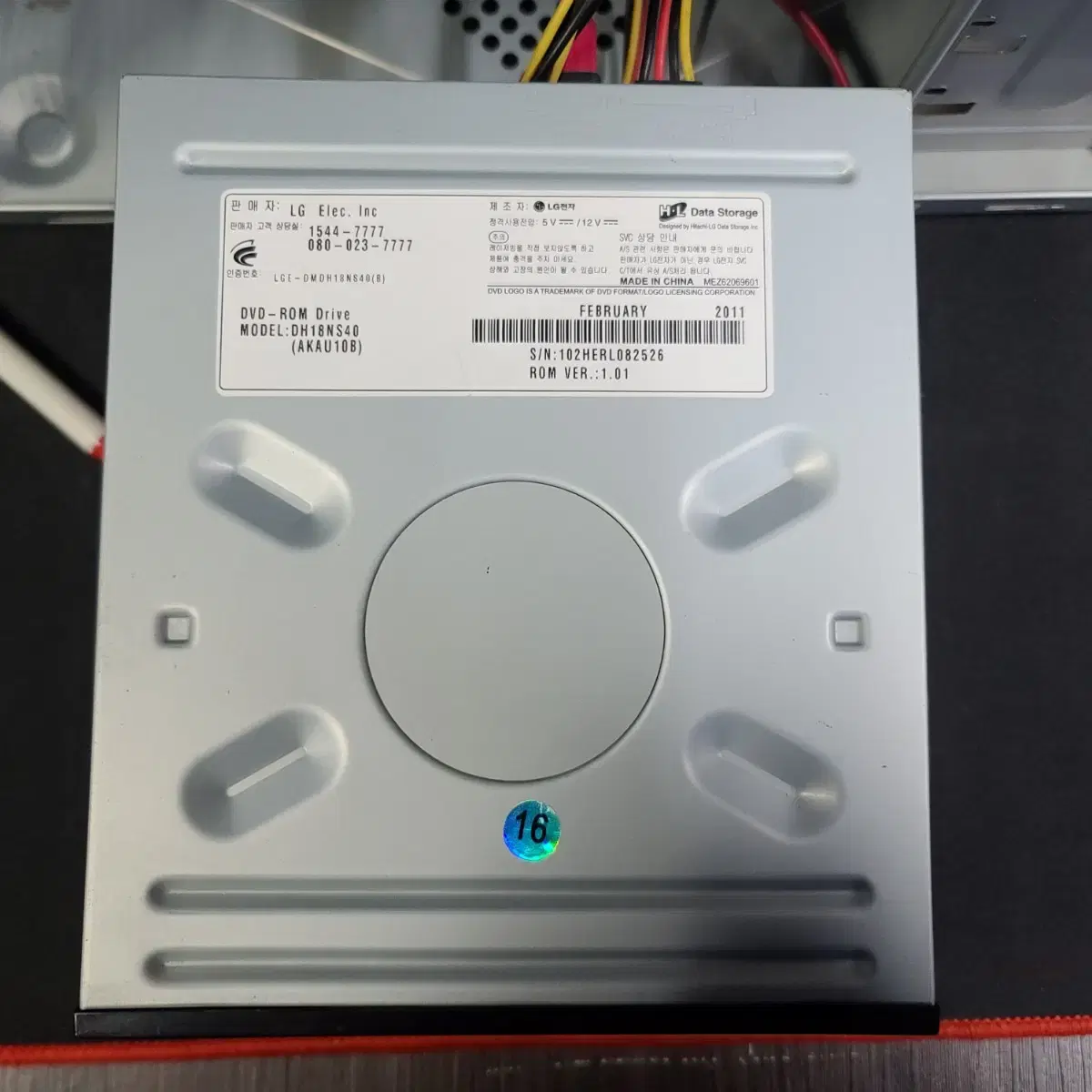 LG DVD-ROM  ODD, CDROM