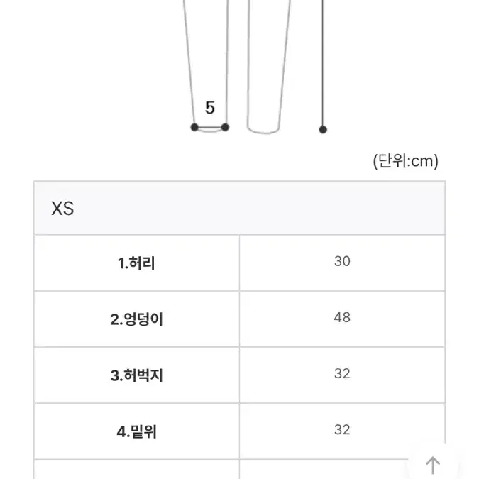 모던로브 오비 썸머 핀턱 와이드 슬랙스 네이비 XS