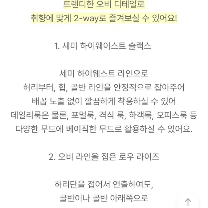 모던로브 오비 썸머 핀턱 와이드 슬랙스 네이비 XS