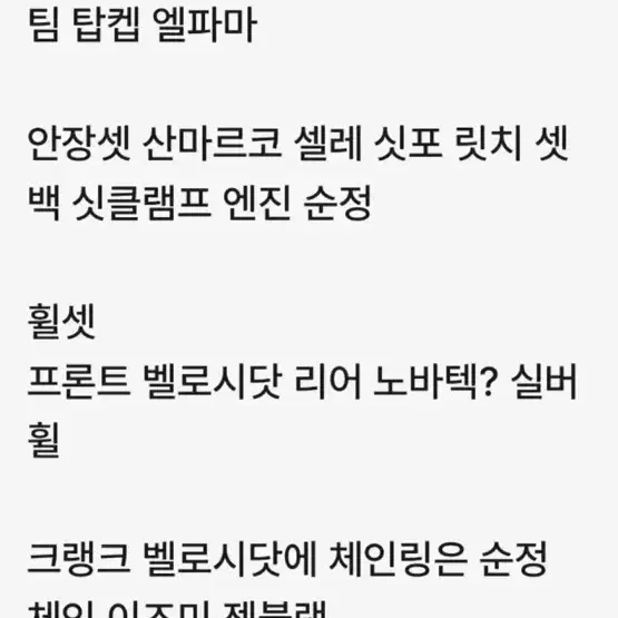 엔진11 보라택스 판매/대차