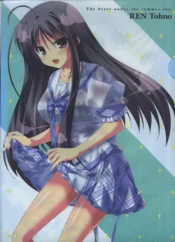 minori 여름 하늘의 페르세우스 클리어 파일 쇼나 이즈미이시