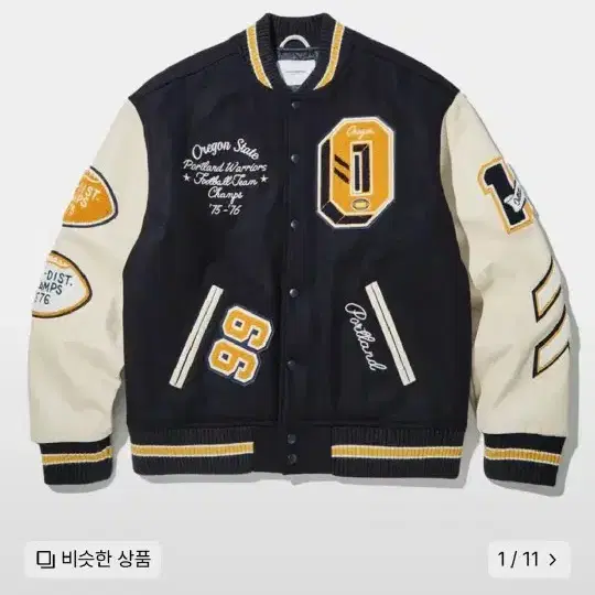 아웃스탠딩 바시티 O logo cowhide(L)(택포)