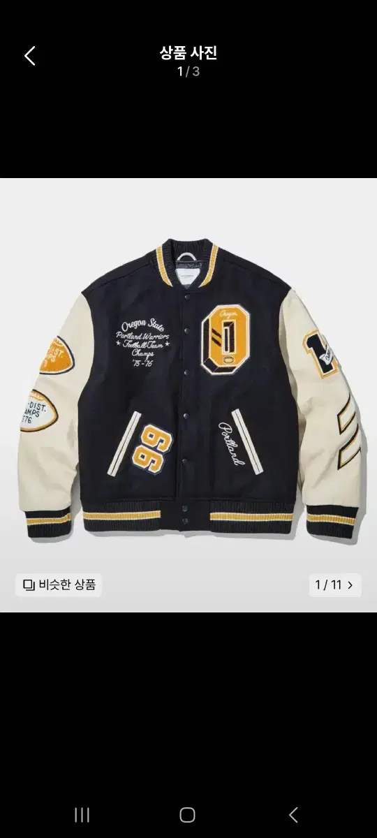 아웃스탠딩 바시티 O logo cowhide(L)(택포)