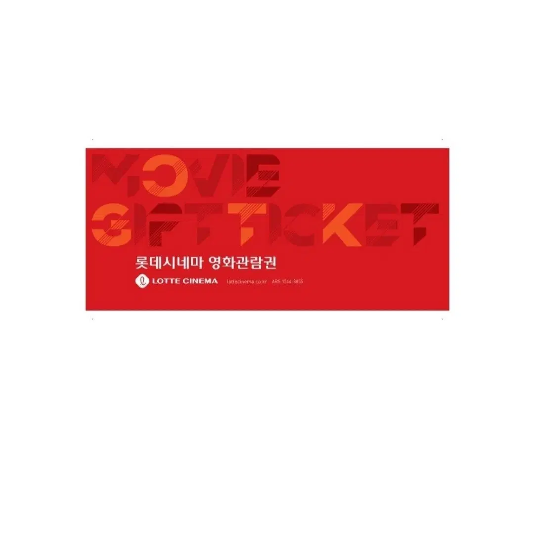 롯데시네마 평일 일반관 2인 16000원