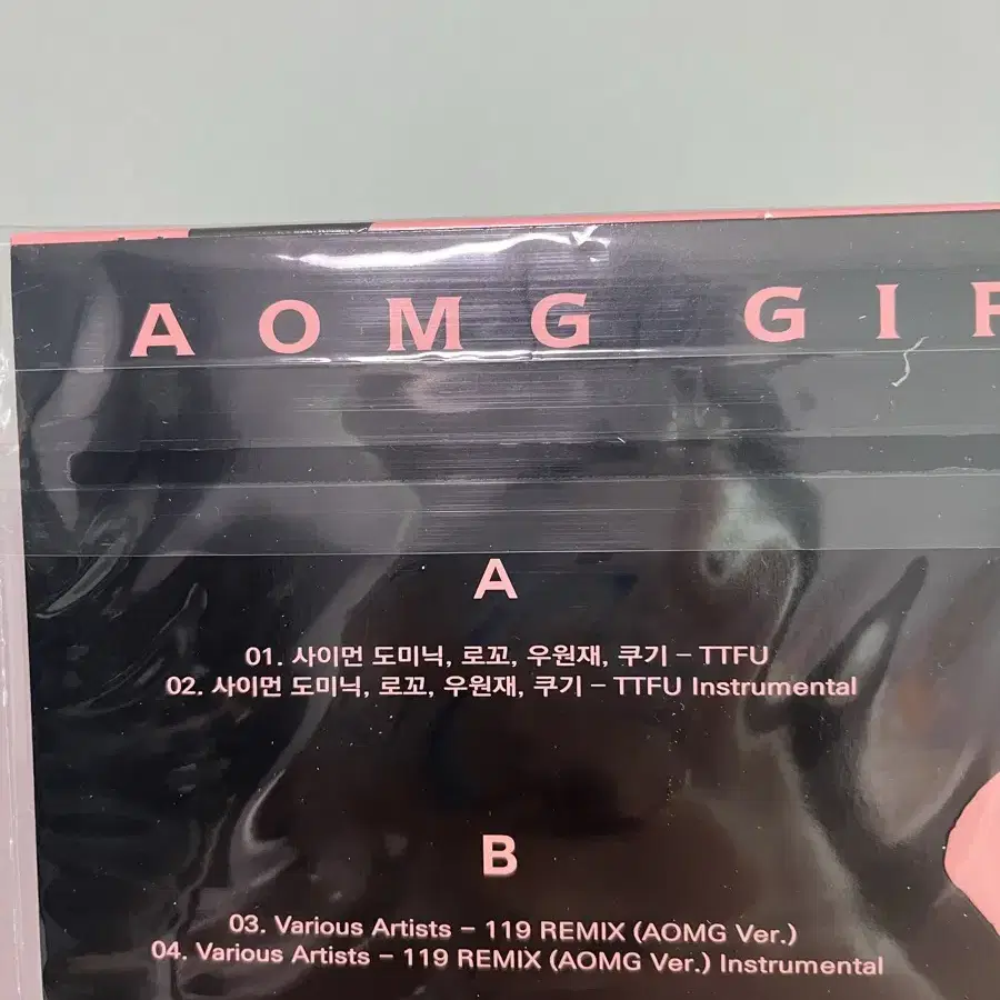 AOMG LP