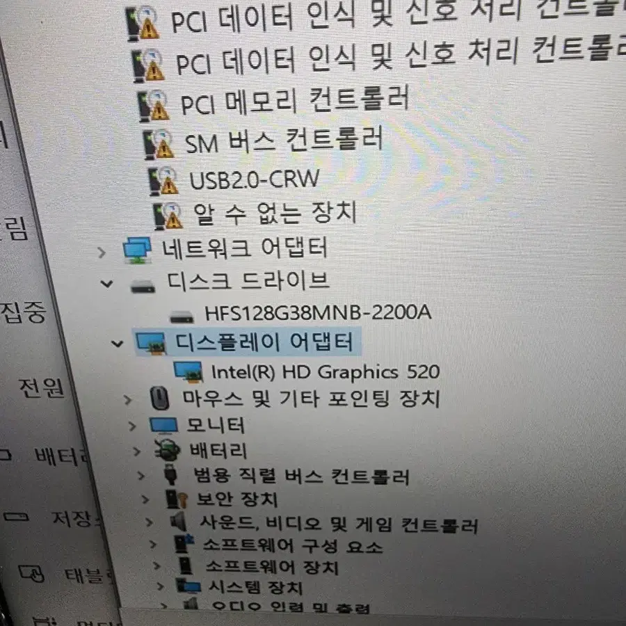 삼성13인치I5 6200U메모리4기가M.2 128기가노트북