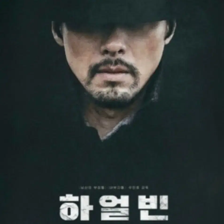 하얼빈 cgv 영화 예매권 2매