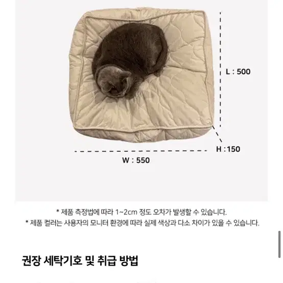 집에가야돼 고양이 누빔 사각 쿠션