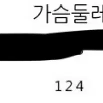 레더패딩