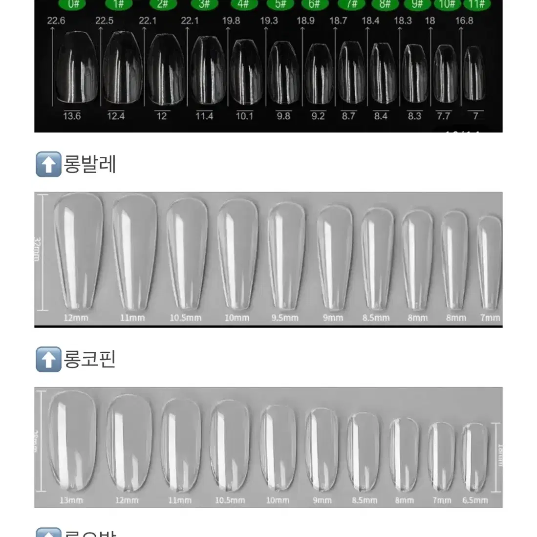 글리터 반짝 수제네일팁