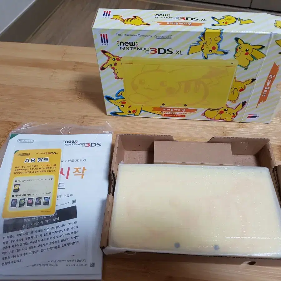 new닌텐도3ds xl 피카츄에디션 신품급