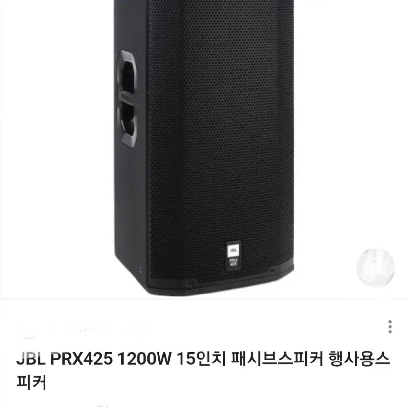 PRX400 jBL스피커1조 /15인치더블