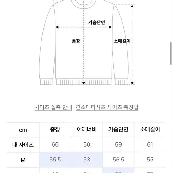 (택O, 새상품) 디그레 메이페어 코튼 립 크루넥 니트 카멜 m