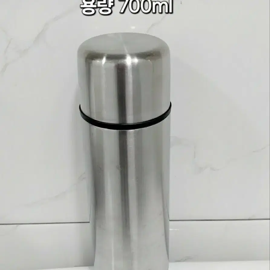 스텐보온 /700ml