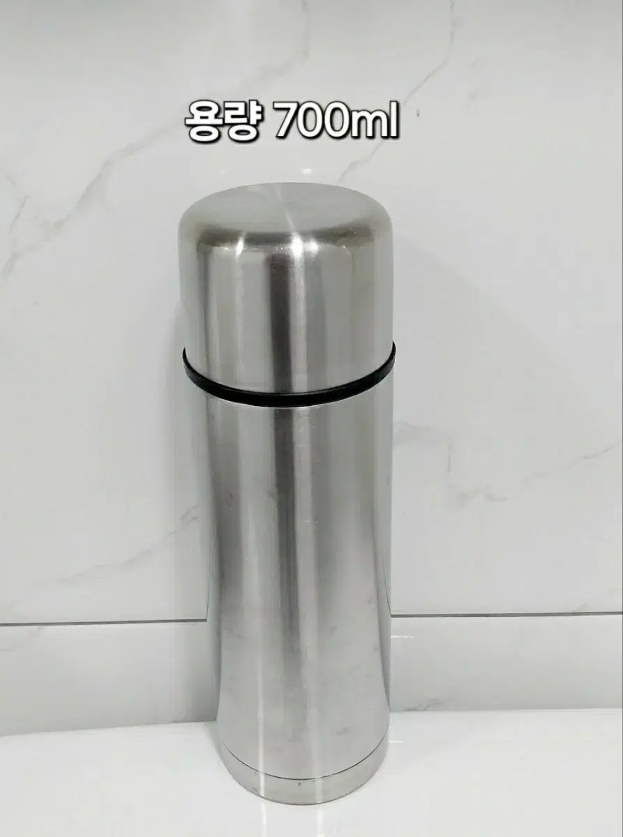 스텐보온 /700ml