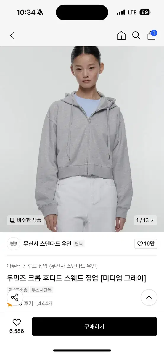 무신사스탠다드 크롭 여성 후드집업 s