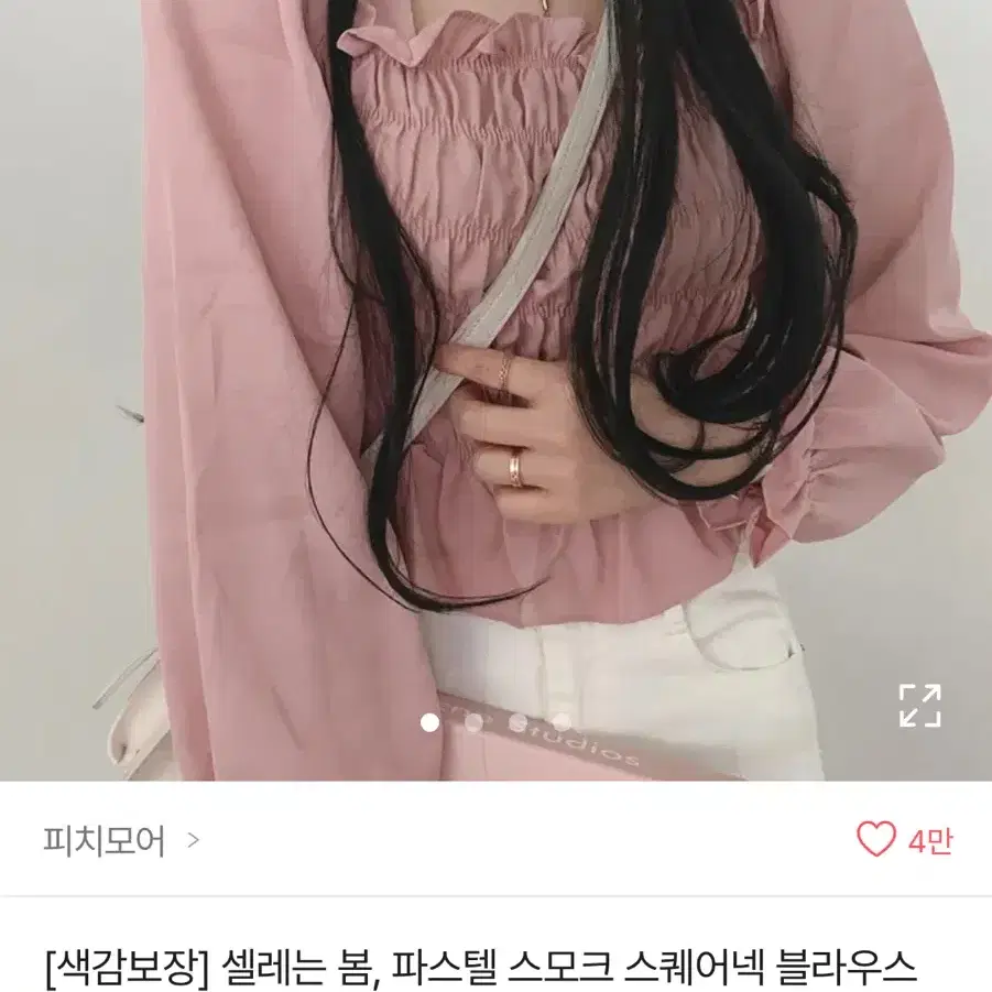 에이블리 지그재그 스퀘어넥 블라우스 봄옷