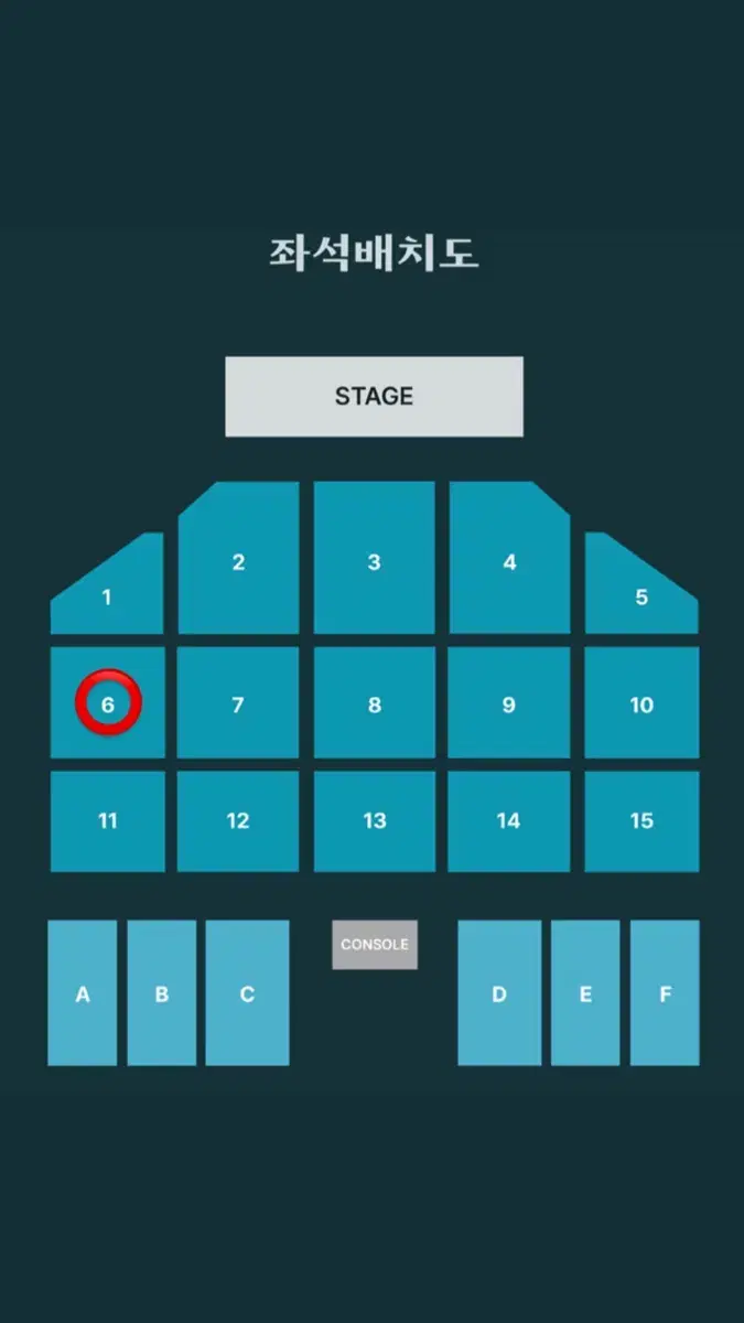 데이식스 부산 콘서트 첫콘(2/1) 양도