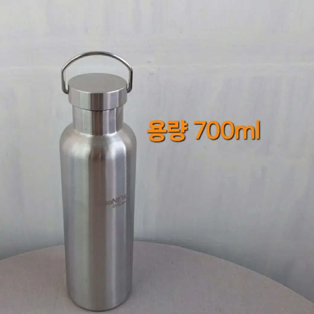 올스텐 304 진공보온병/700ml