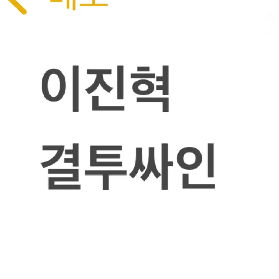 연뮤 폴라 판매