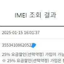 197355 아이폰7 매트블랙 A급 32GB 무잔상 배터리성능86%인스타