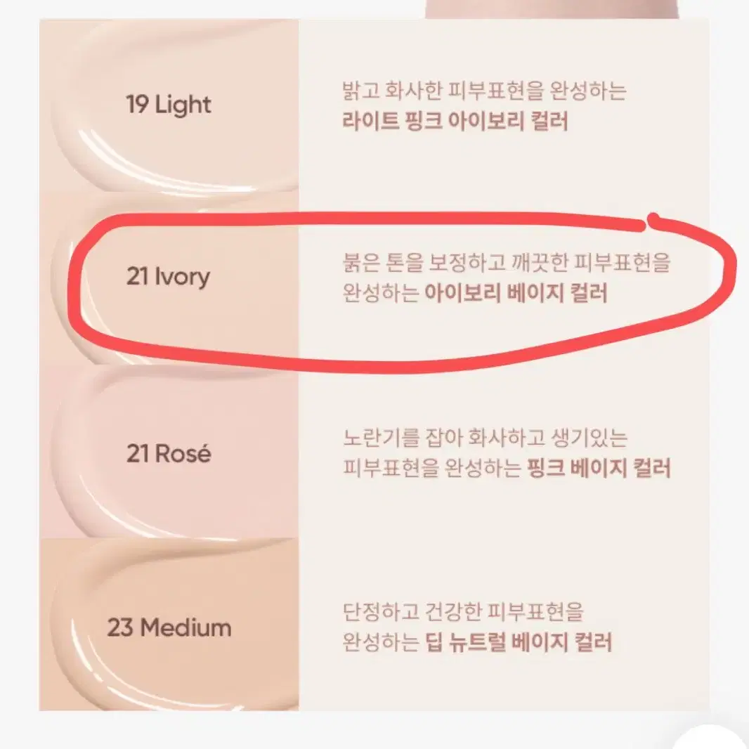 바닐라코 커버리셔스 세럼 파운데이션 건성 파데 쿠션 메이크업 올리브영