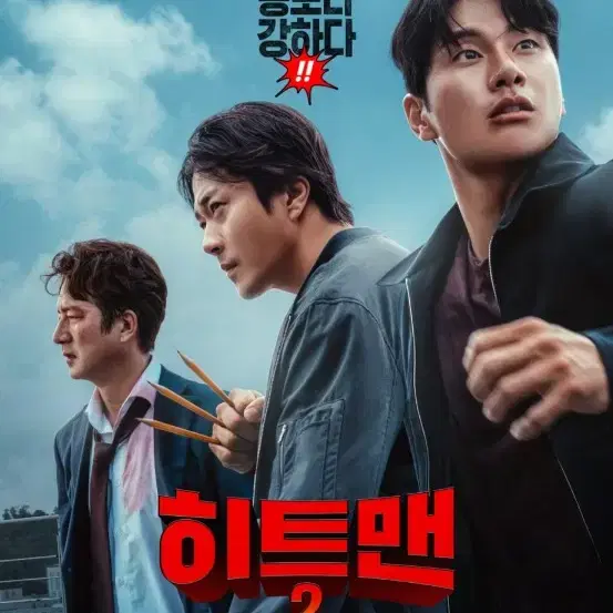 히트맨 cgv 예매